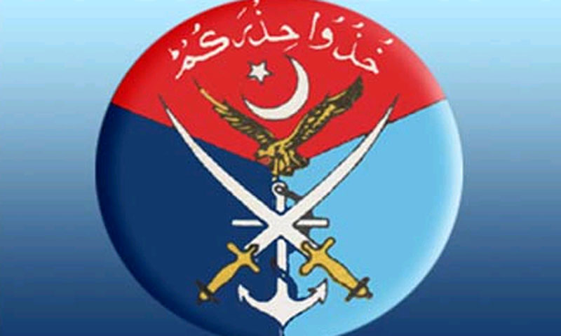 پاک افغان سرحد پر چیک پوسٹ افغان فوج کے حوالے