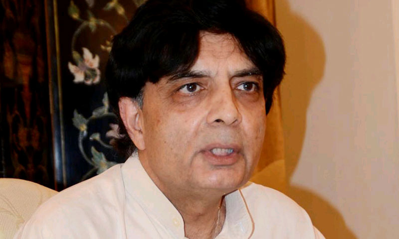 جعلی شناختی کارڈ کا معاملہ ریاست کی عزت کا مسئلہ قرار