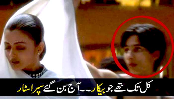 بھارتی سپراسٹارز،جنہیں ماضی میں کبھی نوٹس نہیں کیا گیا