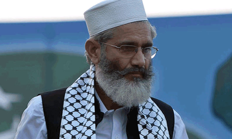 حکمران عوامی مشکلات میں اضافہ کررہے ہیں ،سراج الحق