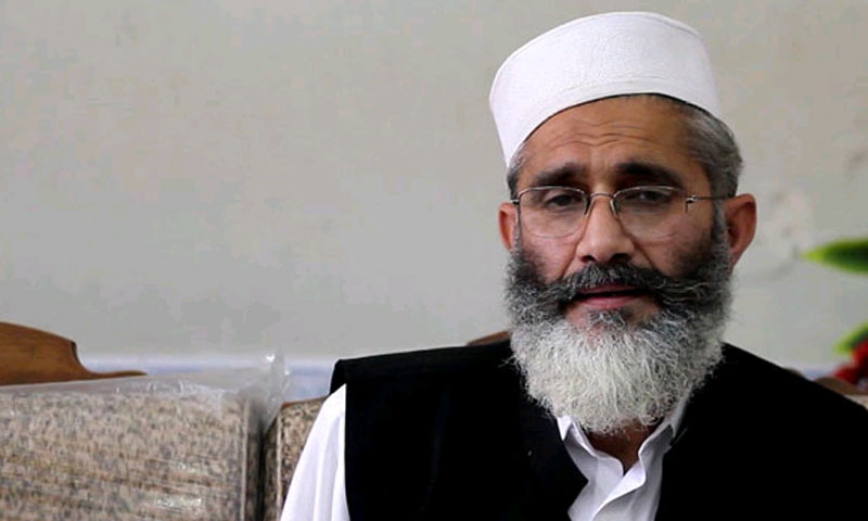 ملکی ادارے کرپشن کی وجہ سے تباہی کا شکار ہیں ،سراج الحق