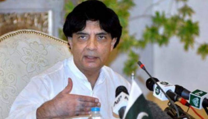 وفاقی وزیرداخلہ چوہدری نثارآج کراچی پہنچیں گے