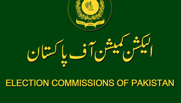 الیکشن کمیشن آج سےعملی طورپرغیر فعال ہوگیا