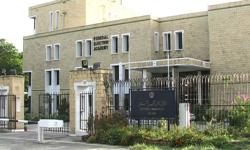 اسلام آباد:پانچ حلقوں میں ضمنی الیکشن موخر کرنیکا نوٹیفکیشن جاری