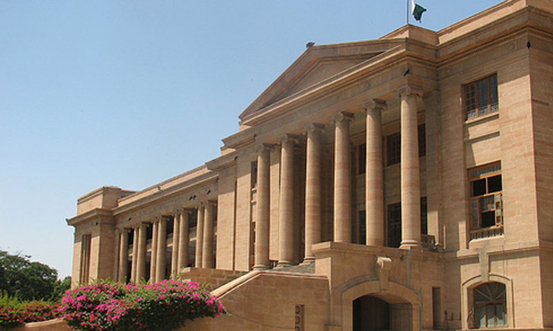 جامعہ کراچی میں اضافی بھرتیاں ،ایف آئی اے کو عدم مداخلت کی ہدایت