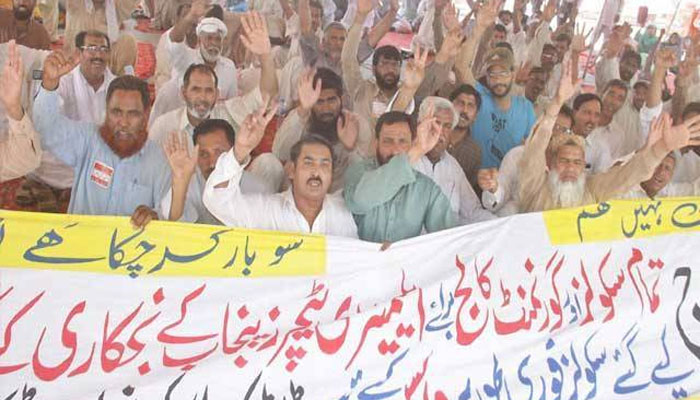 پنجاب ٹیچرزیونین کامال روڈ پردھرنا چوتھے روز بھی جاری