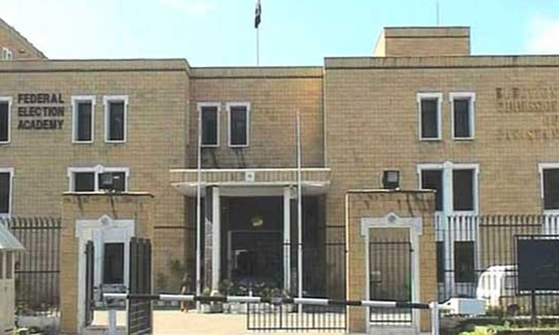 اسلام آباد:انتخابی فہرستوں کی دوبارہ تصدیق کیلئے رجسٹریشن افسر تعینات