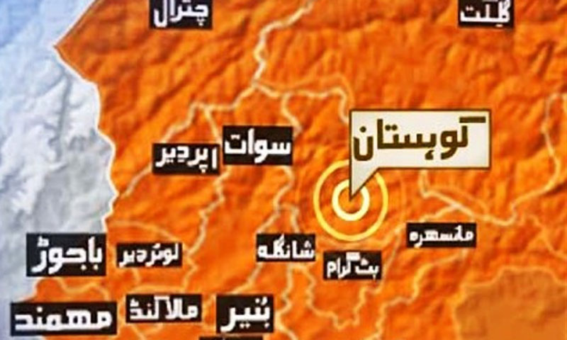 کوہستان: لشکر کی گاڑی میں دھماکا،سات جاں بحق