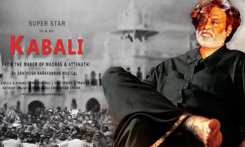 رجنی کانت کی فلم کیلئے بھارت میں خصوصی چھٹی