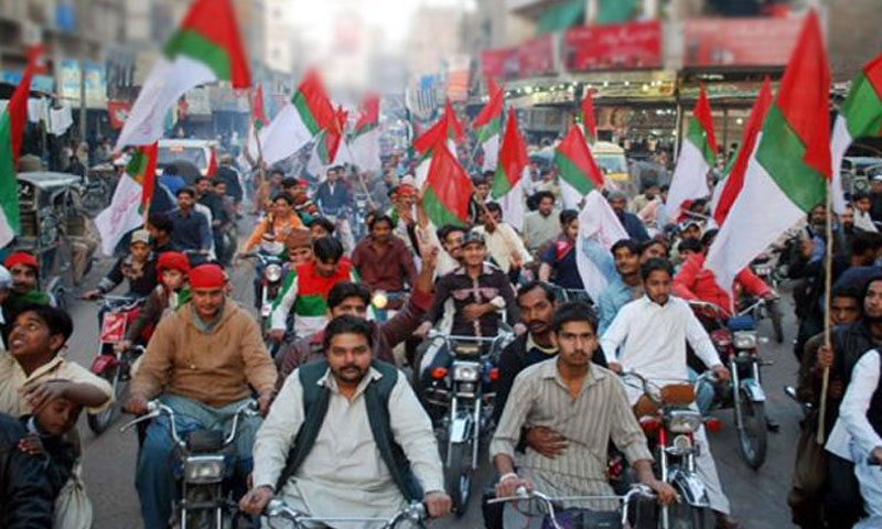 متحدہ کا کارکنان کی گرفتاریوں کیخلاف مظاہرہ