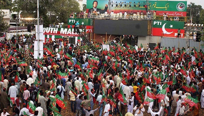 تحریک انصاف آج سیالکوٹ میں عوامی قوت کا مظاہرہ کرے گی