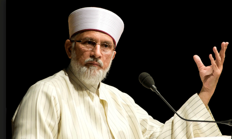 نواز شریف کا کوئی بائی پاس آپریشن نہیں ہوا،طاہر القادری
