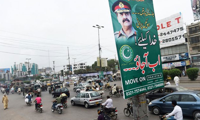 لاڑکانہ :آرمی چیف راحیل شریف کی حمایت میں بینرز آویزاں
