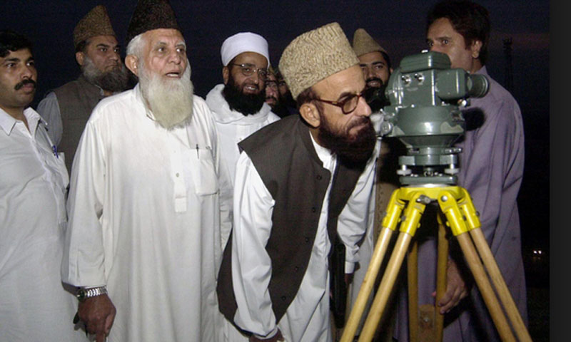 چاند نظر آگیا ، عیدالفطر کل منائی جائیگی