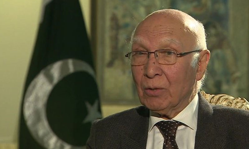 دہشت گردی کیخلاف عالمی تعاون کی ضرورت پر زور