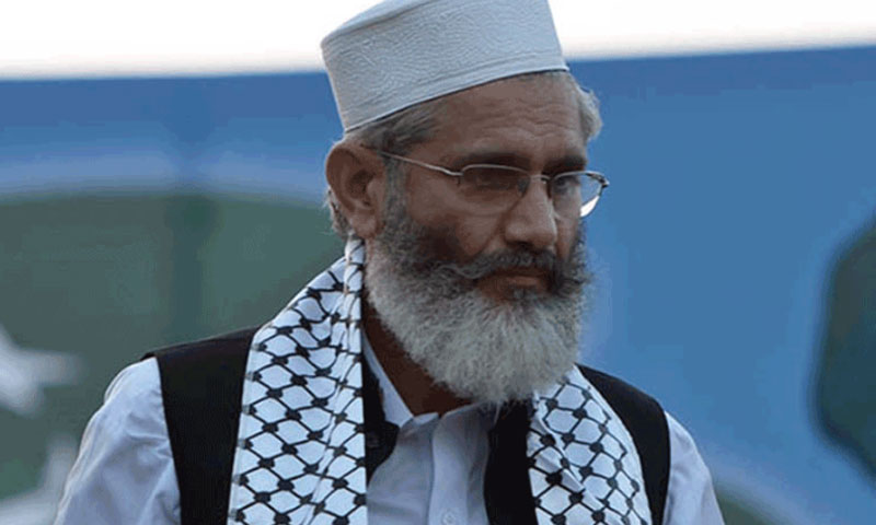 کشمیر پر حکومتی رویئے سے سراج الحق نالاں