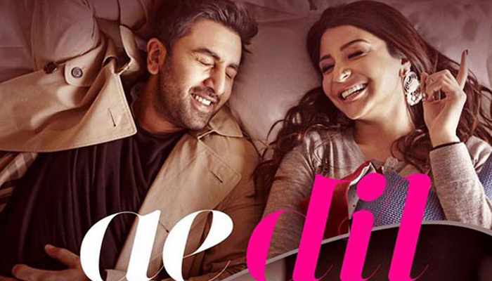 فلم 'اے دل ہے مشکل' کے ٹریلر نے دھوم مچادی