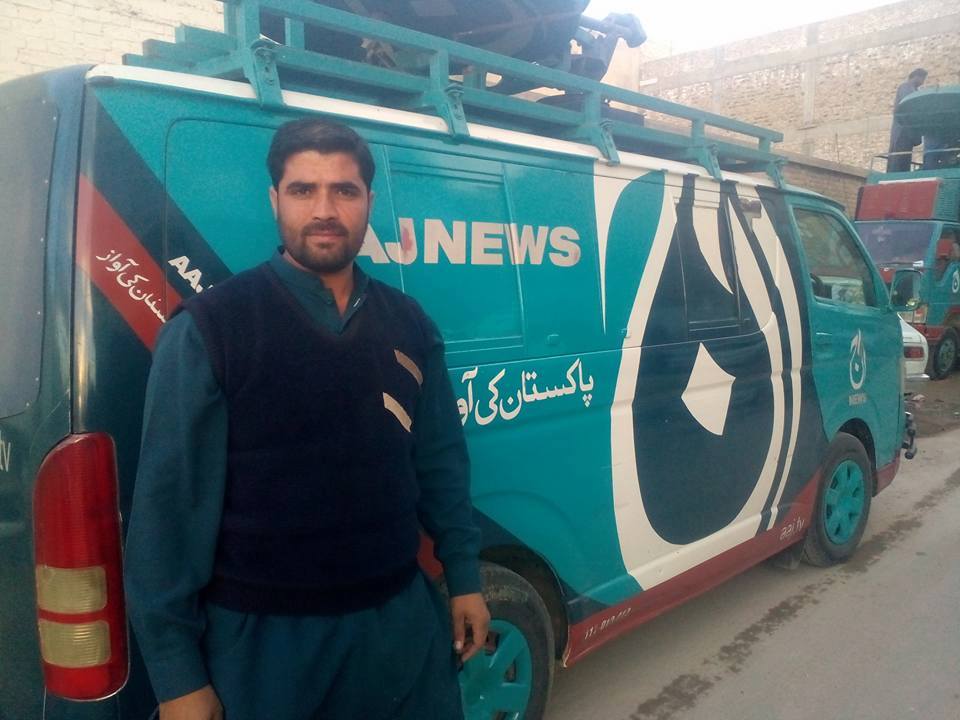 کوئٹہ دھماکہ: آج نیوز کے کیمرہ مین شہزاد خان کی نماز جنازہ ادا کردی گئی