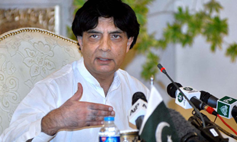 پی پی آیان علی سے تعلق کی وضاحت کرے،نثار