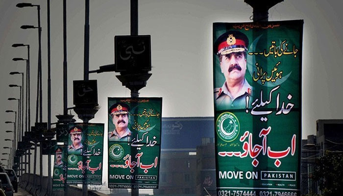مووآن پاکستان پارٹی کےچیئرمین3 روزہ جسمانی ریمانڈ پر پولیس کے حوالے