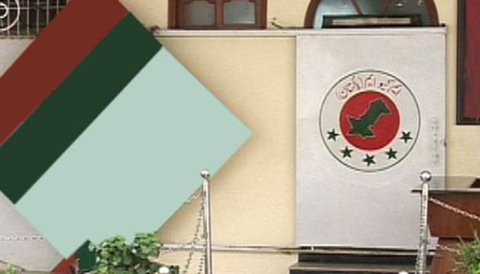 نائن زیرو سمیت سندھ بھرمیں ایم کیو ایم کے دفاتر سیل