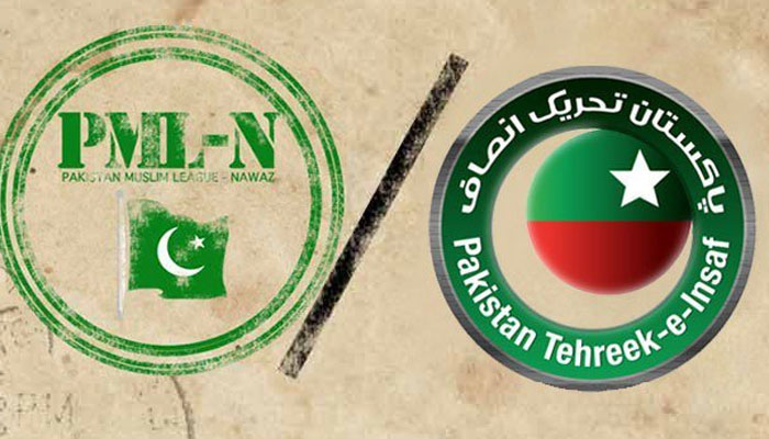 ن لیگ آج تحریک انصاف کے خلاف الیکشن کمیشن میں ریفرنس دائر کرے گی