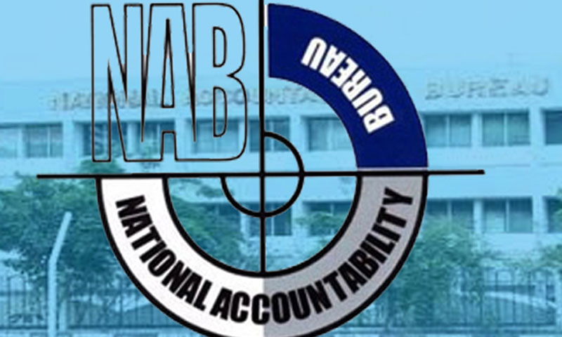 نیب :بلوچستان خزانہ اسکینڈل،تین ملزمان کا اعتراف جرم