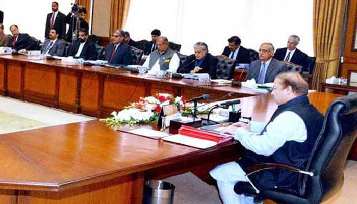 رواں سال آئی ایم ایف کوخداحافظ کہہ رہےہیں ،نواز شریف