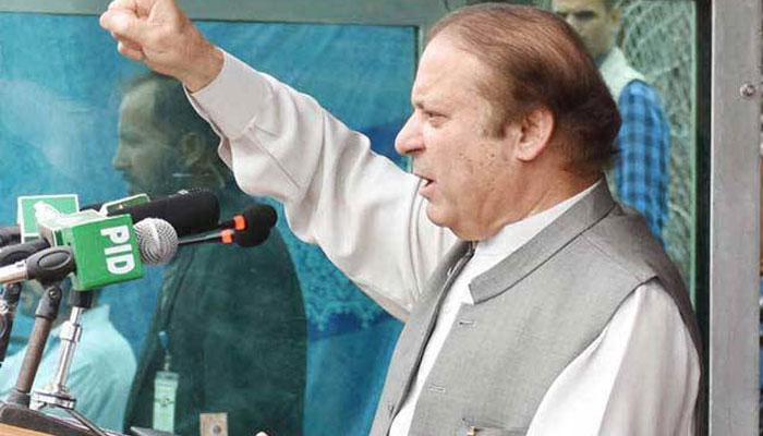 وارشپ کی شمولیت سے پاک بحریہ کا دفاع مزید مستحکم ہوگا،نوازشریف