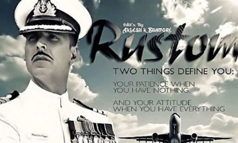 اکشے کی فلم رستم کا ڈائیلاگ پرومو ریلیز