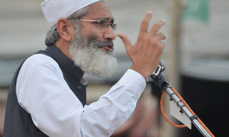 کشمیر تقسیم ہند کا نامکمل ایجنڈا ہے،سراج الحق