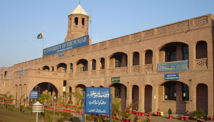 پنجاب:بی اے اوربی ایس سی کے سالانہ امتحانات کےنتائج کا اعلان