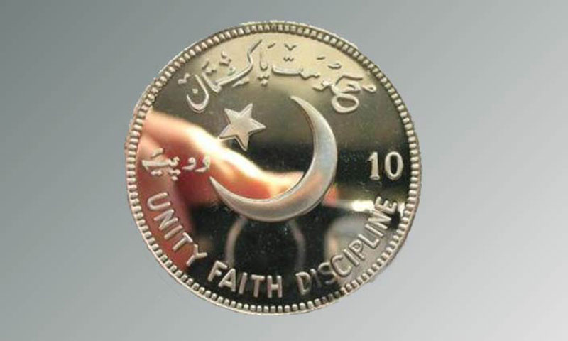 عوام نے 10 روپے کا نیا سکہ مسترد کر دیا