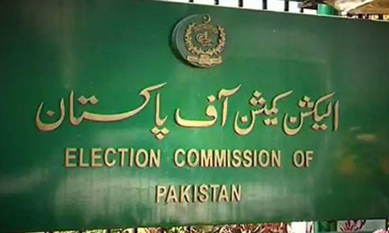 اثاثوں کے گوشوارے جمع نہ کرانیوالی سیاسی جماعتوں کووارننگ جاری