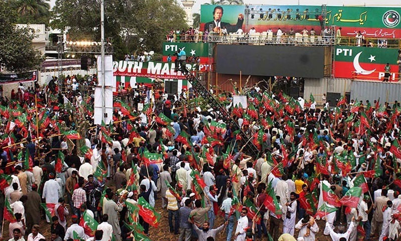 تحریک انصاف آج کراچی میں سیاسی قوت کا مظاہرہ کرے گی