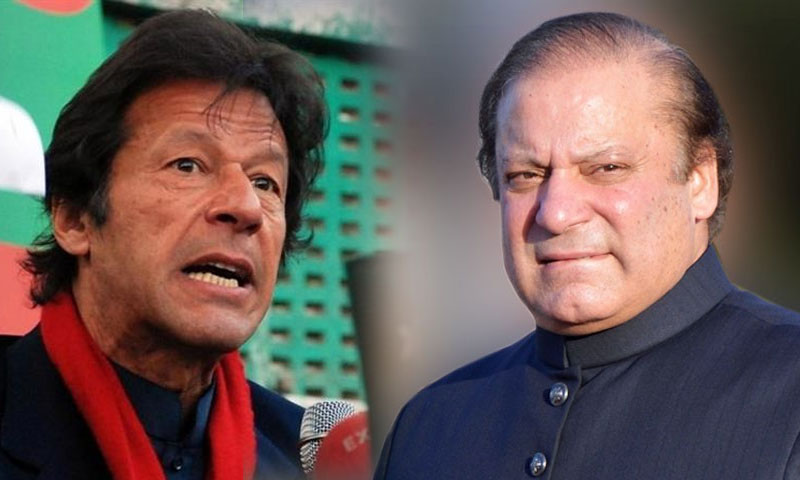 الیکشن کمیشن:وزیراعظم کیخلاف ریفرنس خارج، عمران خان کو نوٹس جاری