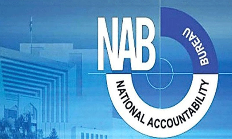 نیب کے زیر اہتمام سارک اینٹی کرپشن سیمینار آج سے شروع ہورہا ہے