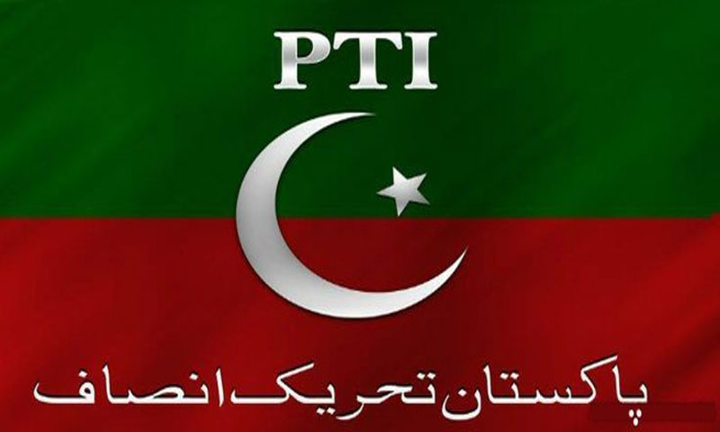 تحریک انصاف نے چیف سیکریٹری پنجاب کو خط لکھ دیا