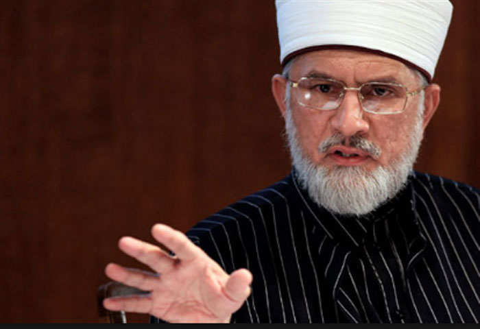 سانحہ ماڈل ٹاون کا معاملہ یوریی یونین میں اٹھانے کا اعلان