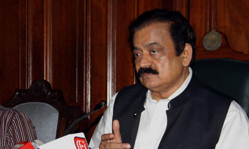 رائیونڈمارچ کیلئے سیکیورٹی فراہم کرنیکا مشروط اعلان