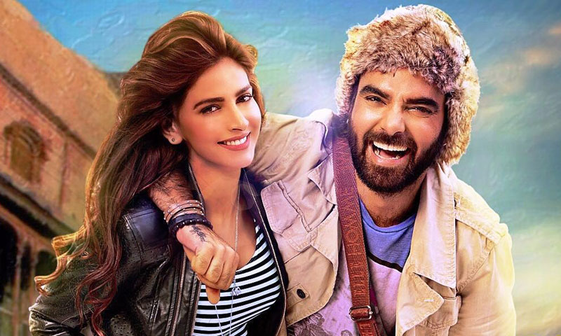 پاکستانی فلم لاہور سے آگے کا ٹریلرجاری