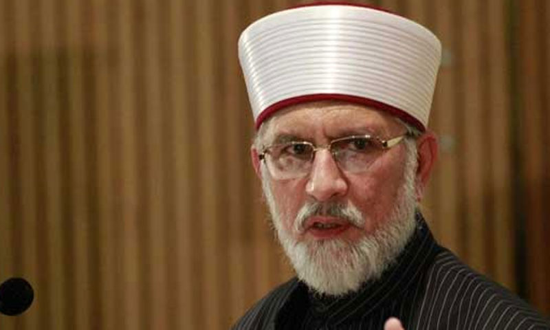 طاہر القادری  کا سانحہ ماڈل ٹاؤن کیس یورپی پارلیمنٹ میں اٹھانے کا فیصلہ