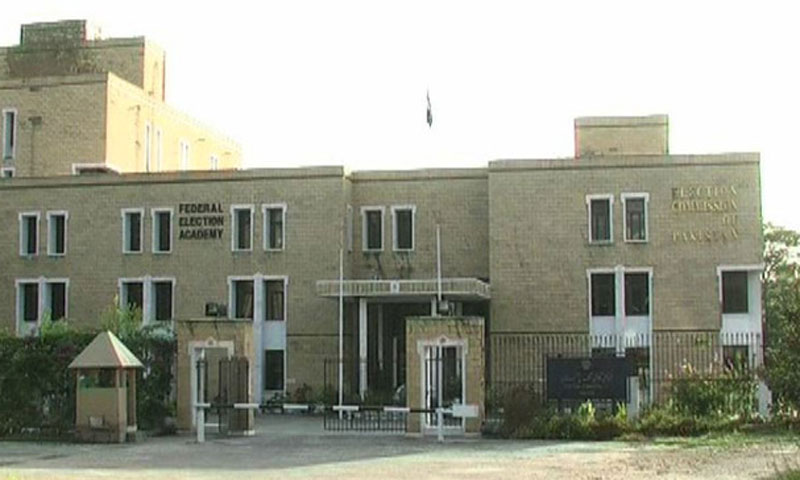 الیکشن کمیشن کے 2 اعلیٰ عہدوں پر تقرریاں خلاف ضابطہ قرار