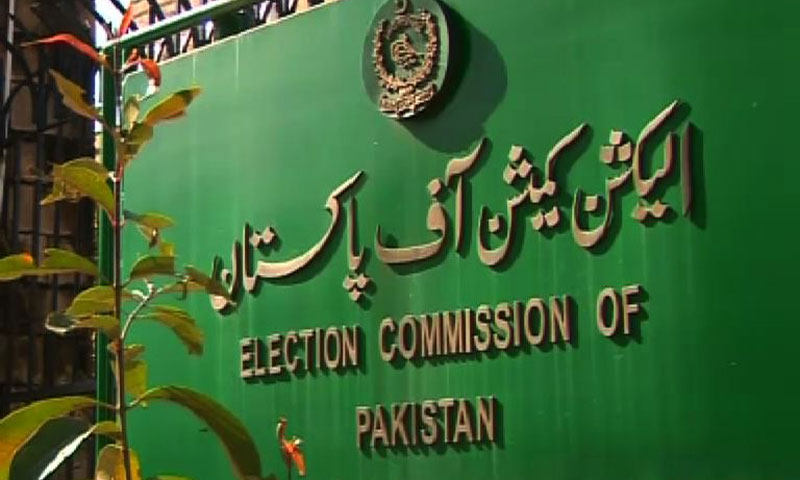 الیکشن کمیشن:عام انتخابات2018کیلئے عملےکا تربیتی پروگرام شروع