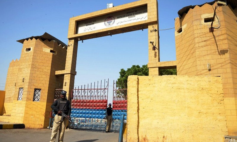 ایم کیوایم لندن کے4اراکین گرفتاری کے بعد سینٹرل جیل منتقل