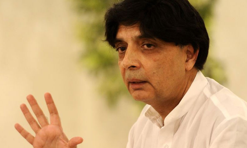 دفاعی کونسل کے وفد کی چوہدری نثار سے اہم ملاقات