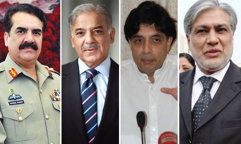 آرمی چیف سےشہباز شریف،چوہدری نثاراور اسحاق ڈار کی ملاقات