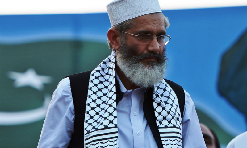 سانحہ کوئٹہ، حکومت تحفظ دینے میں ناکام ہوگئی، سراج الحق