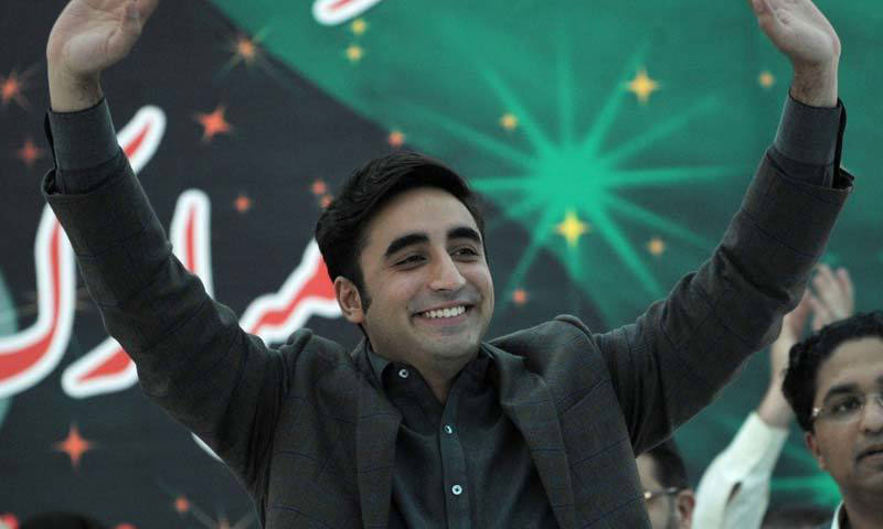 بلاول بھٹو زرداری نے &nbsp;شادی کیلئے شرط رکھ دی