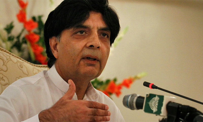 پی پی ماضی کی بڑی جماعت ہے، چوہدری نثار